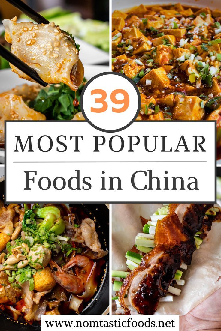 the most popular foods in china, including meats and vegetables with text overlay that reads 39 most popular foods in china