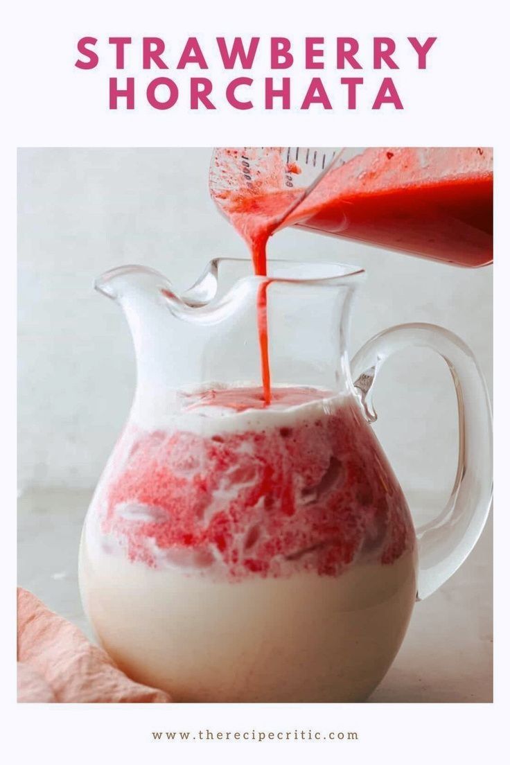 a pitcher filled with liquid sitting on top of a table