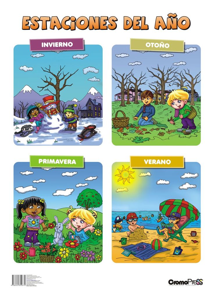 spanish children's book with pictures of people in the park and on the ground