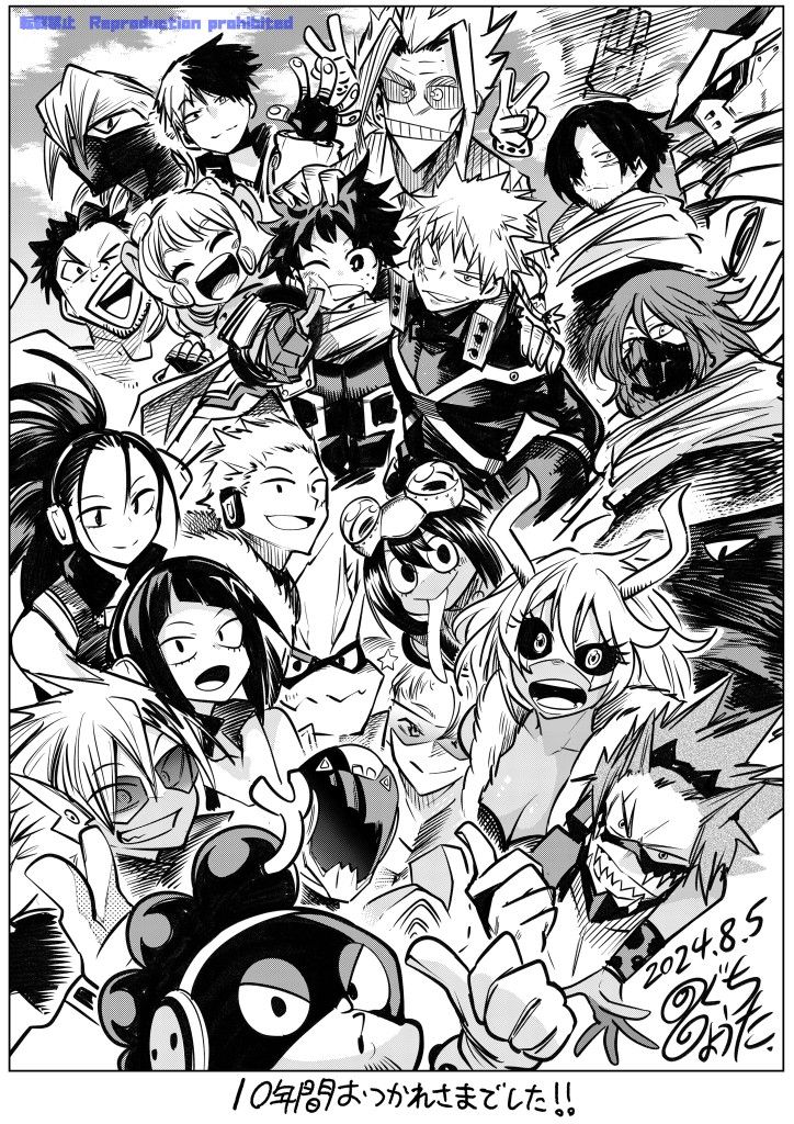 an image of anime characters in black and white