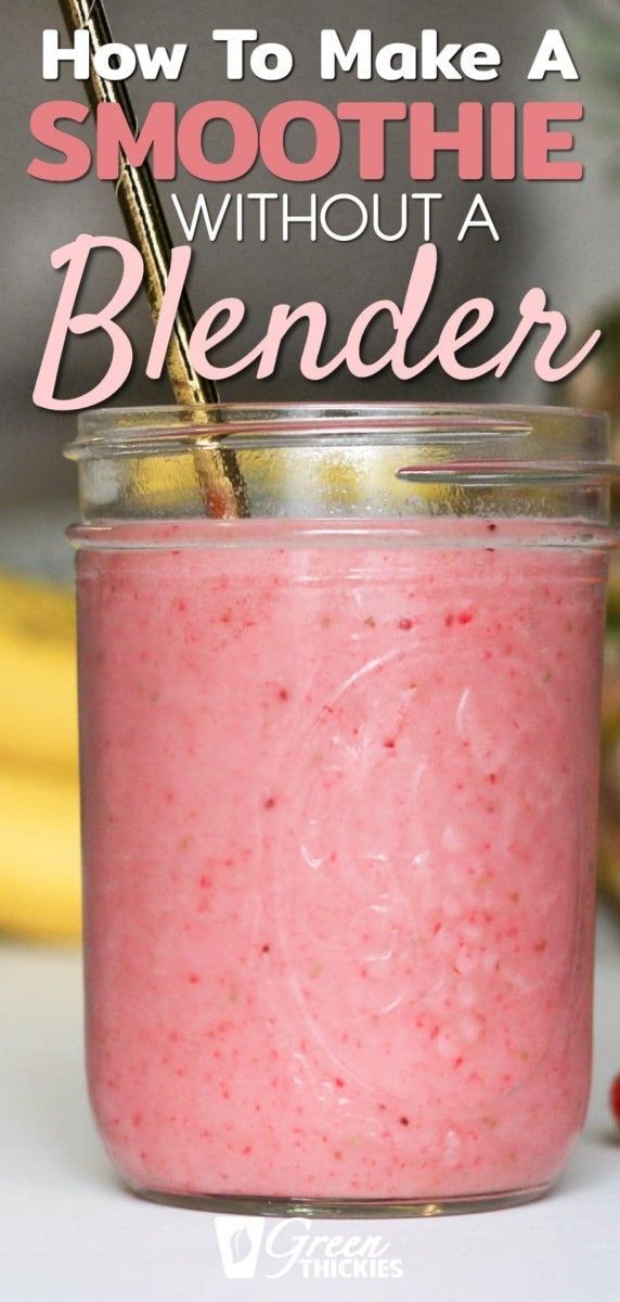 a pink smoothie in a jar with the title how to make a smoothie without a blender