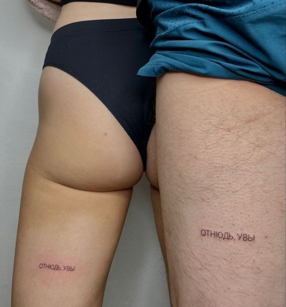 two people with small tattoos on their butts