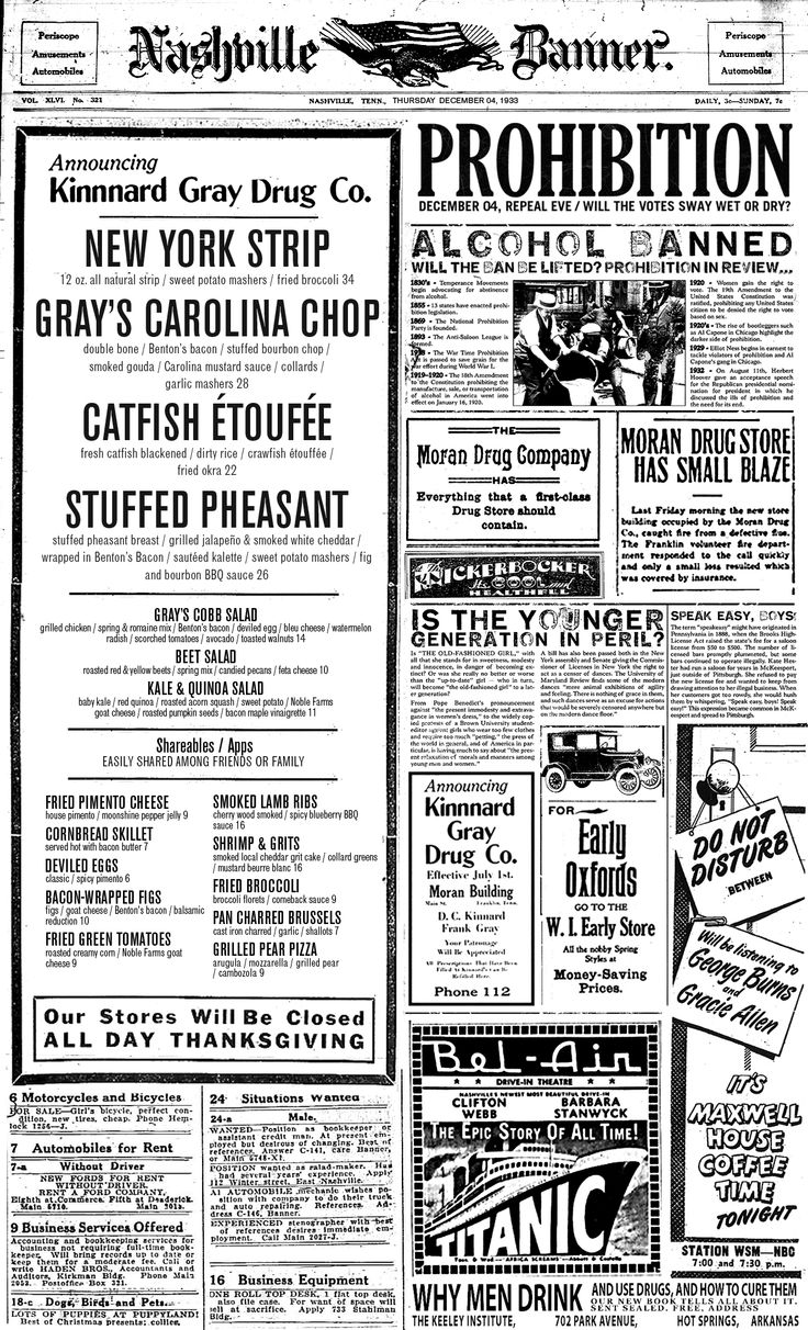 the front page of an old newspaper with advertisements on it and other items in black and white