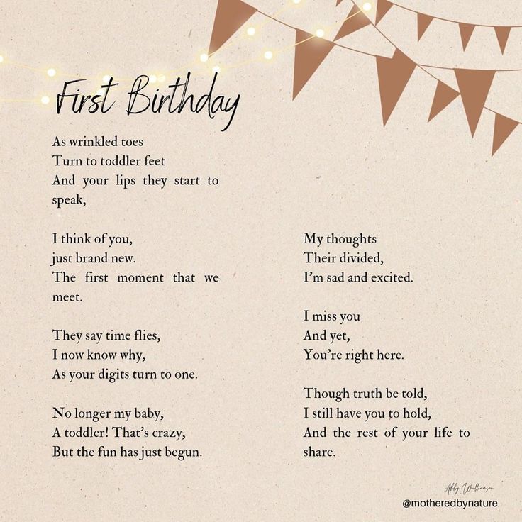 a first birthday poem with bunting and lights