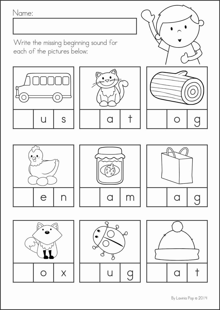 worksheet for beginning and ending sounds with pictures to be used in the word workbook