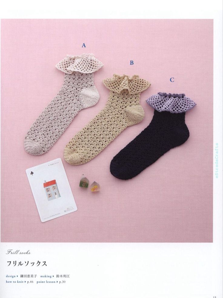 three pairs of socks are shown on a pink background with an instruction manual for knitting them