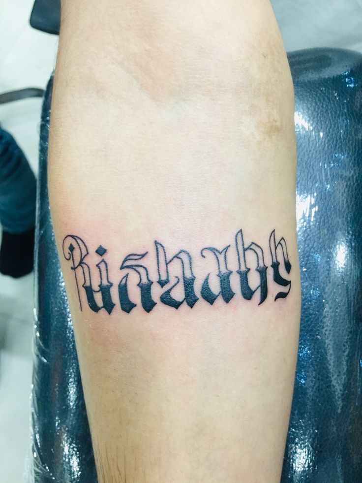 a man with a tattoo on his arm that reads, piscably