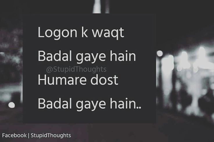 a black and white photo with the words, logo k wagt badl gay hain