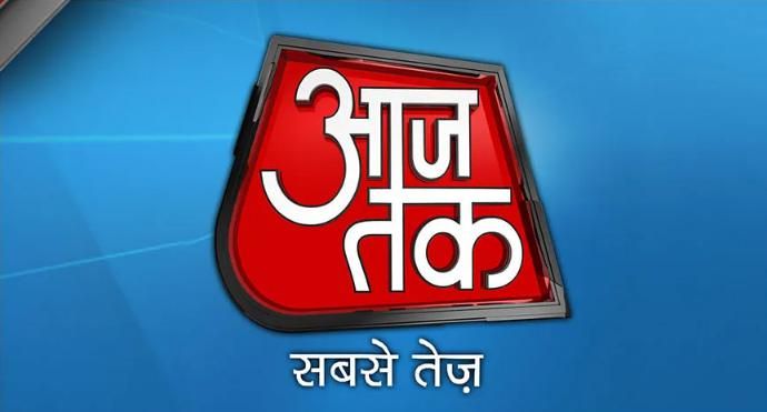 Aaj tak Customer Care Number Care Organization, Business Contact, Daily Reading, Date Of Birth, Advertising Agency, Customer Care, Body Measurements, Newspaper, Latest News