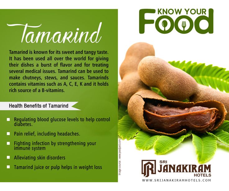 an advertisement for tamarind is shown here