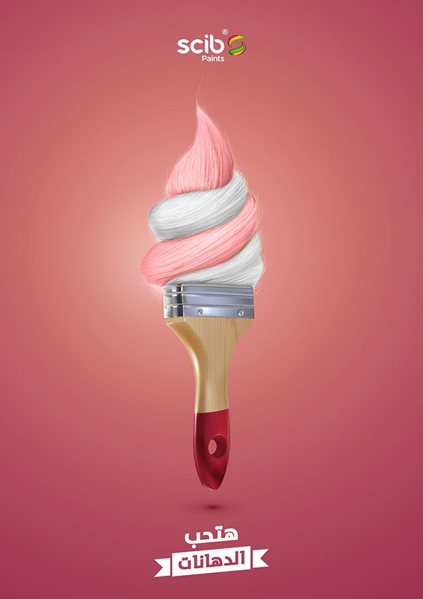 a pink and white ice cream on top of a paintbrush with the word scib written in arabic