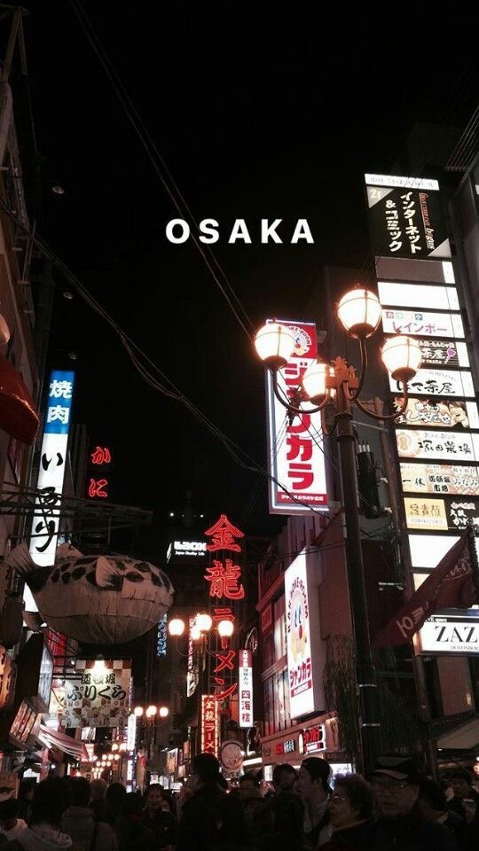 Osaka Wallpaper, Materi Bahasa Jepang, Monte Fuji, Japan Street, Japan Photography, Japon Illustration, Japan Aesthetic, Aesthetic Japan, Japan Photo