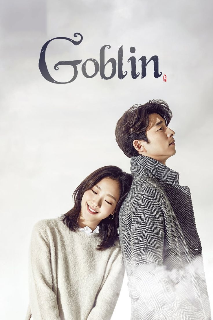 Goblin Kdrama Poster, Yook Sung Jae, Goblin The Lonely And Great God, Goblin Korean Drama, Sung Jae, Goblin Kdrama, Jae Lee, Korean Couple Photoshoot, Black Spiderman