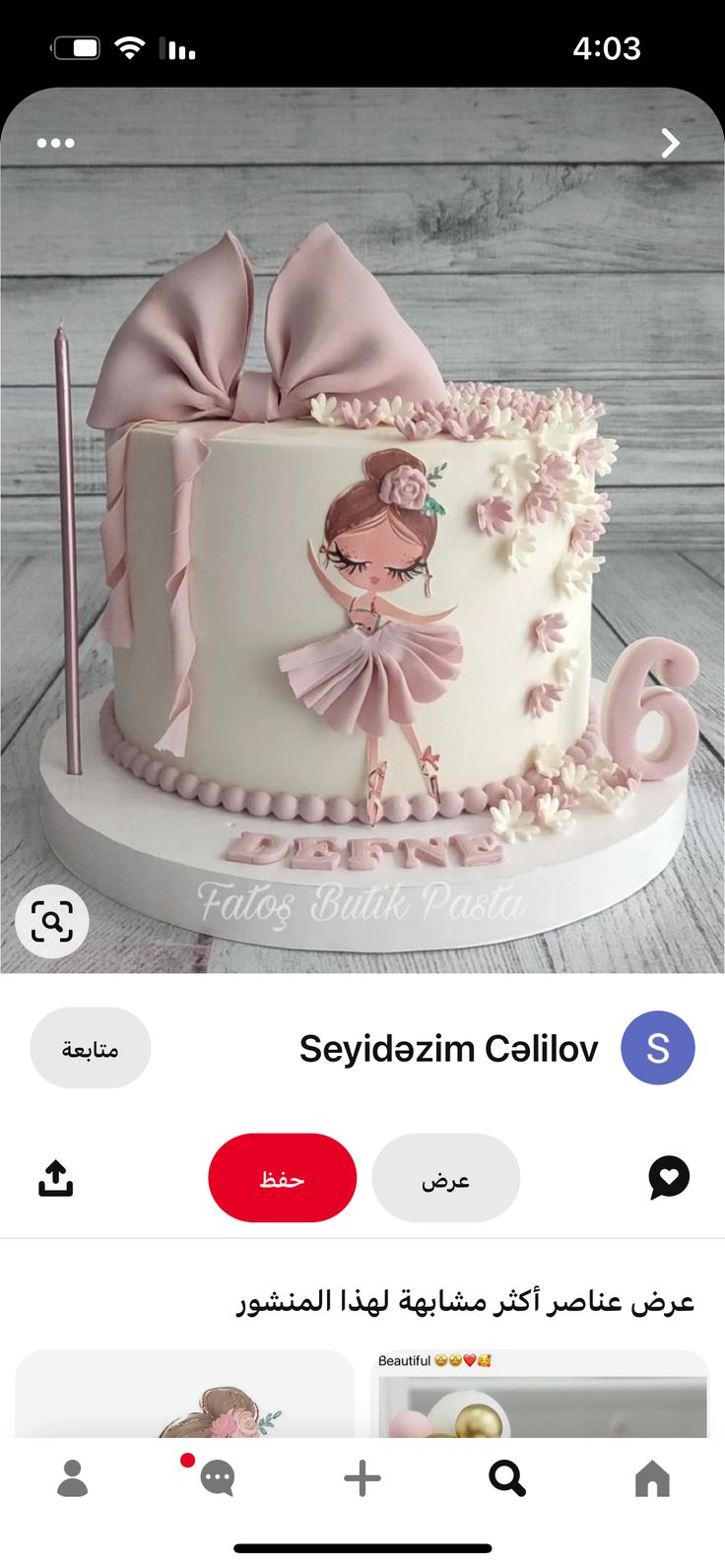 the cake is decorated with pink and white icing on it's own app