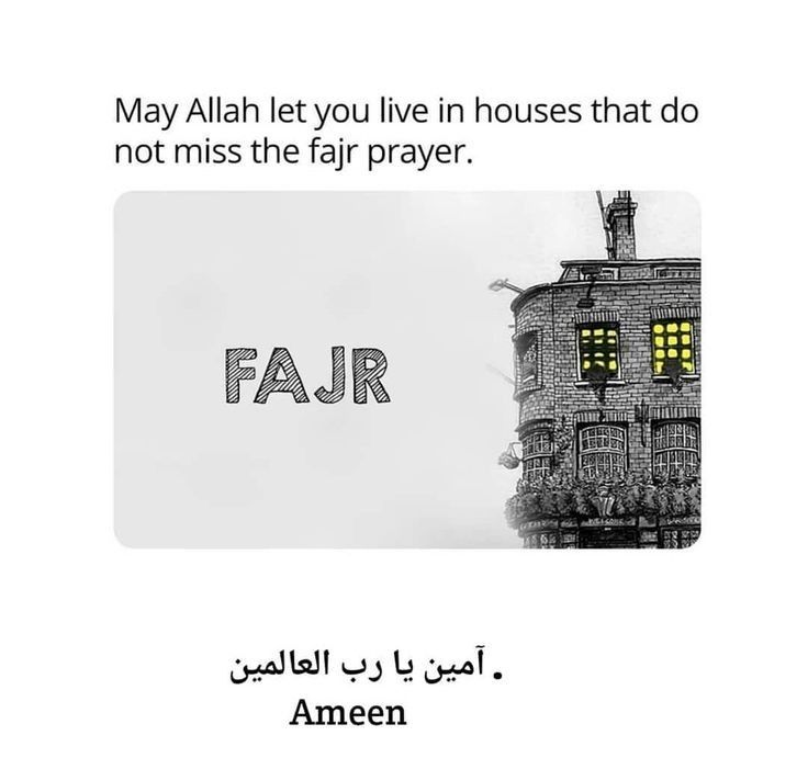 an image of a building with the words fair written in arabic