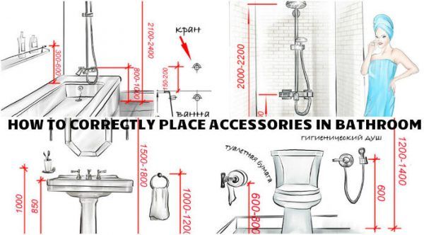 how to correctly place accessories in bathroom