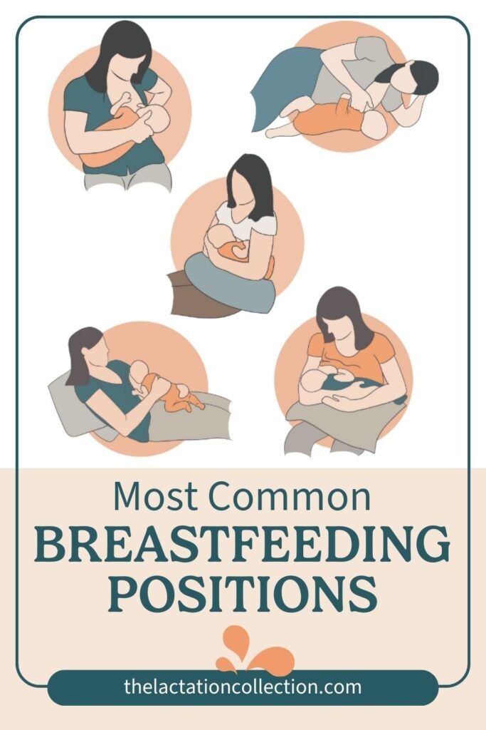 the most common breastfeeding positions