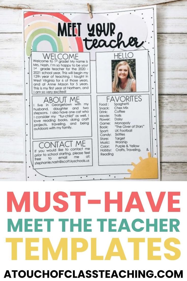 a teacher's resume with the text must have meet the teacher templates on it