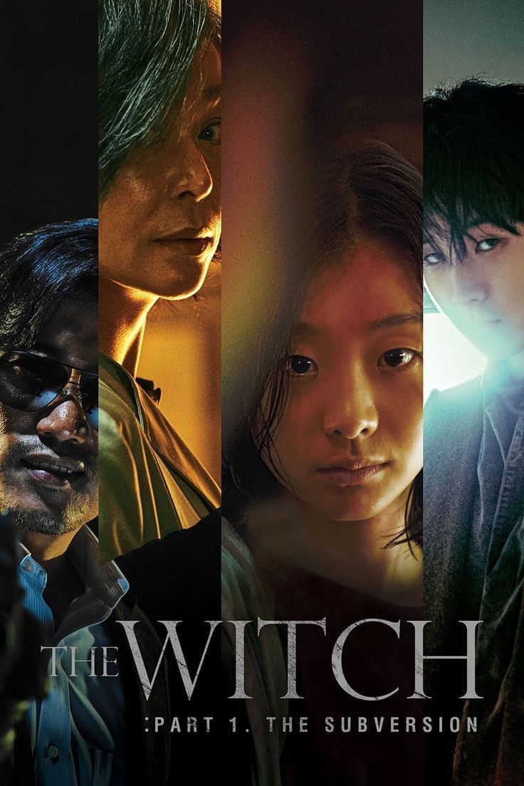 the movie poster for the witch part 1, the subversion is out now