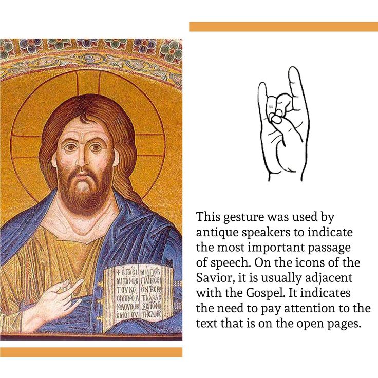 an image of jesus with his hand in front of him and the text above it