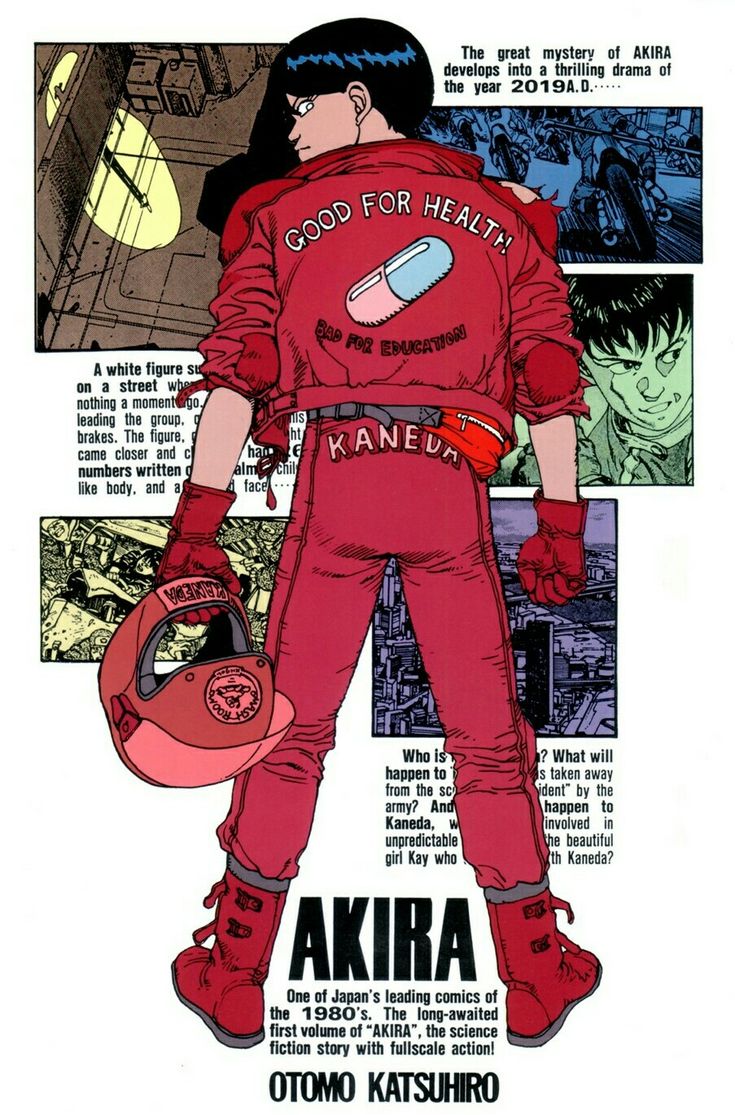 an advertisement for akika, the japanese comic character who is wearing red and holding a guitar