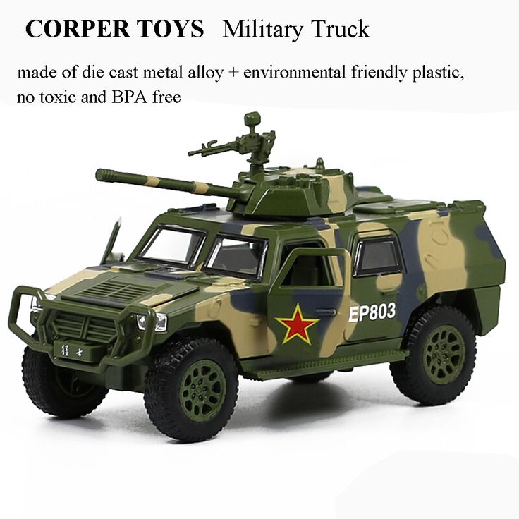 Car With Lights, Tank Armor, Army Truck, Toy Display, Off Road Vehicle, Road Vehicle, Best Kids Toys, Friendly Plastic, Environmental Friendly