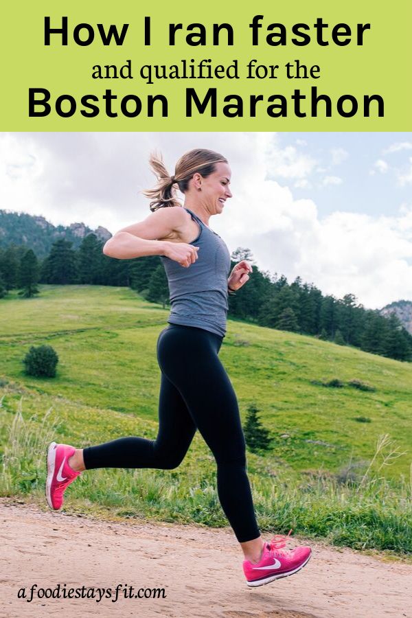 a woman running down a dirt road with text overlay reading how i ran faster and qualized for the boston marathon