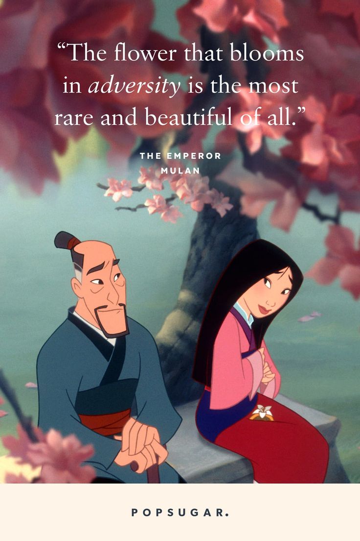 Image Mulan Quotes, Life Quotes Disney, Best Disney Quotes, Beautiful Disney Quotes, Cute Disney Quotes, Princess Quotes, Animation Quotes, Animation Disney, Mulan Disney