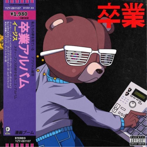 a cartoon bear wearing sunglasses and holding a calculator in front of an advertisement