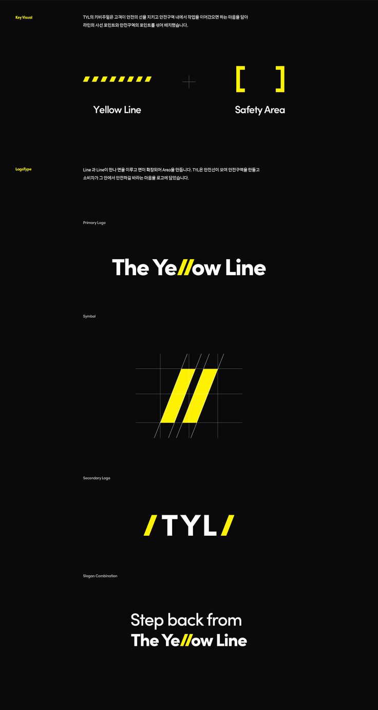 the yellow line logo is shown in black and white, with different font options to choose from