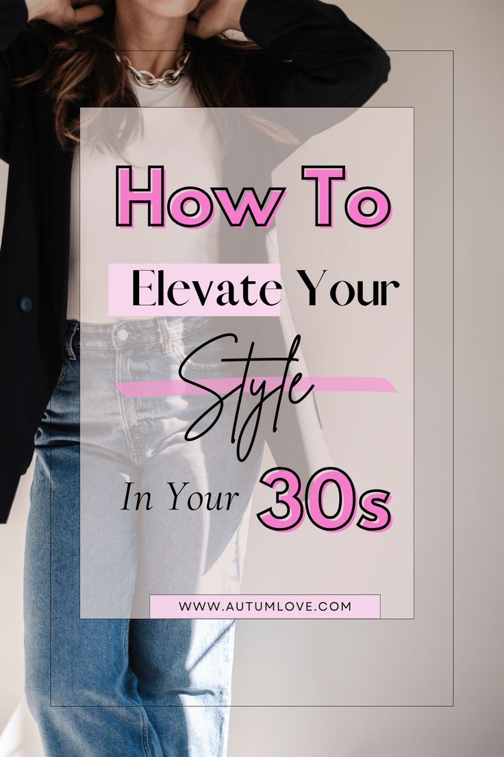 Fashion Essentials for Women in Their 30s: Mastering Mature Style — Autum Love Jeans Poses, Casual Edgy Outfits, 30s Outfits, Outfits 30s, 35 Year Old Woman, Summer Outfit Ideas For Women, Fashion 30s, Daily Outfit Ideas, Casual Edgy