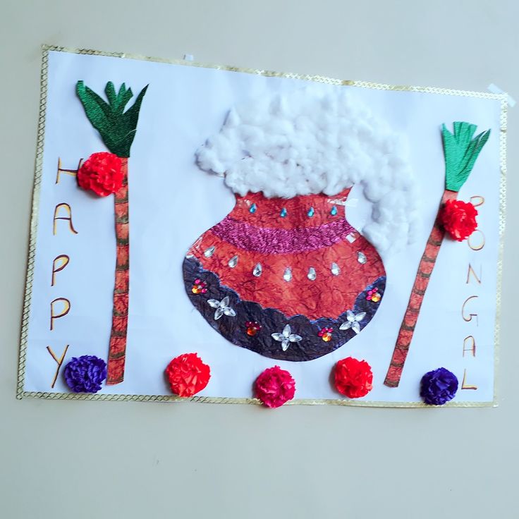 a paper plate with an image of a vase and two palm trees