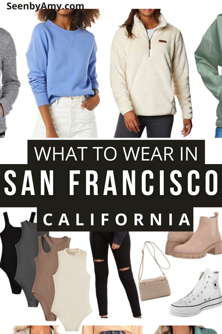 what to wear in san francisco california