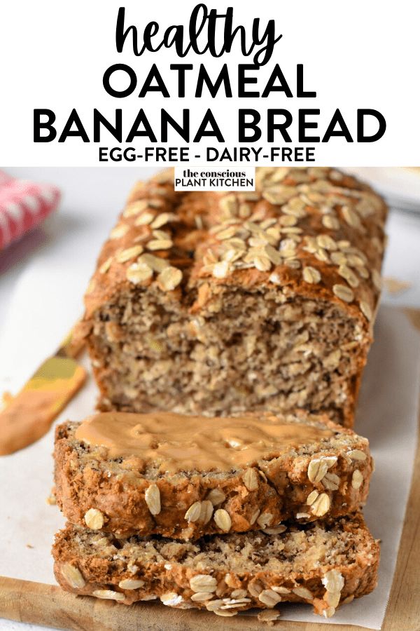 a loaf of healthy oatmeal banana bread on top of a cutting board