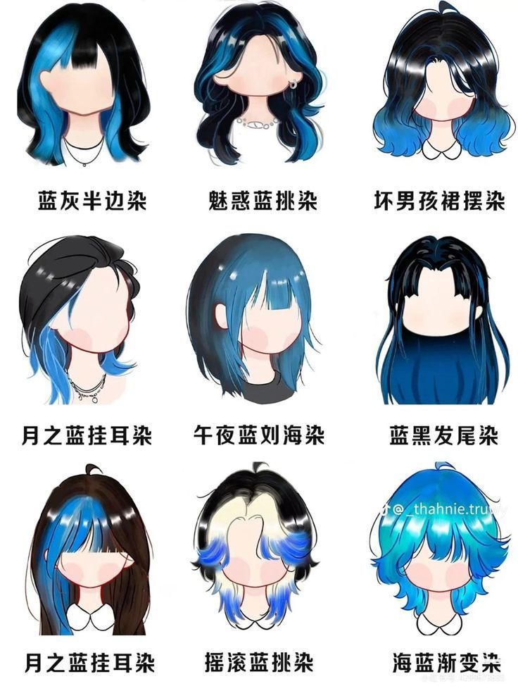 Anime Hair Color, Pelo Anime, Hair Sketch, Dyed Hair Inspiration, Hair 2024, Short Layered Haircuts, Pretty Hair Color, Hair Dye Colors, Anime Hair