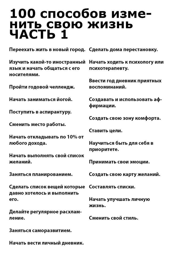 the russian text is written in black and white