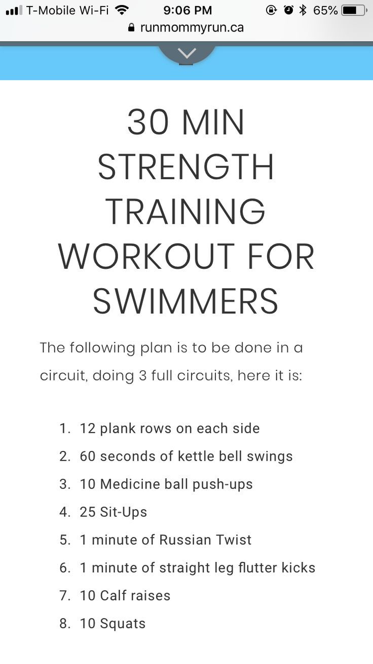 the 30 minute strength training workout for swimmers is shown in this screenshot from an iphone