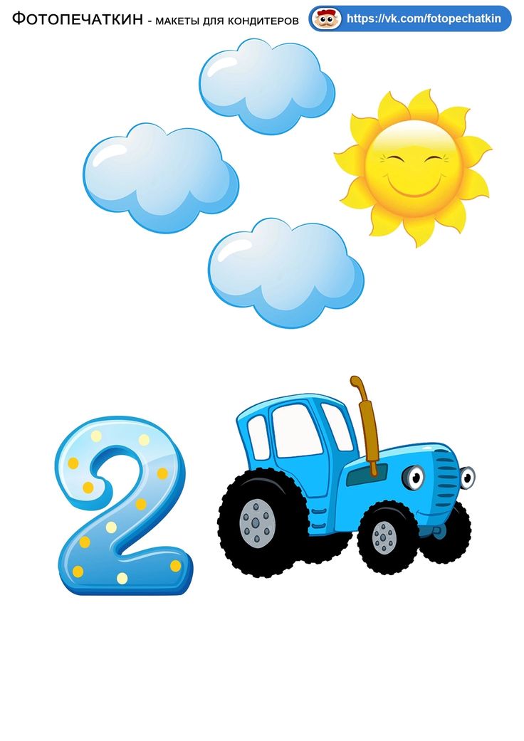 a blue tractor with the number two on it's side and clouds above it