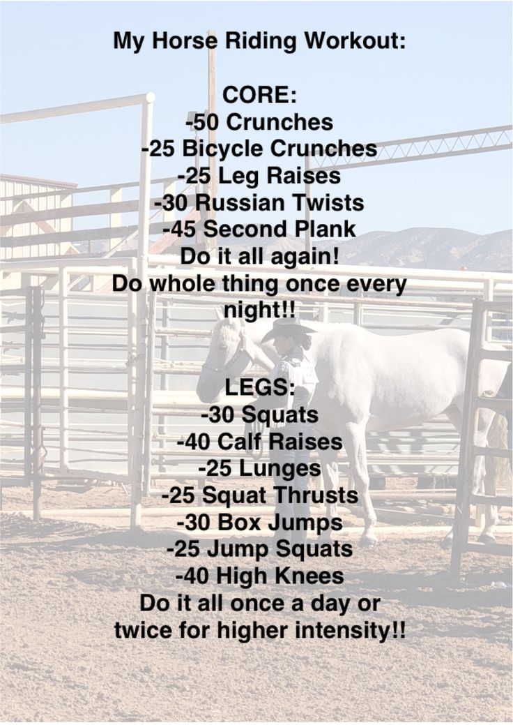 a horse is standing in an enclosure with the words, my horse riding workout