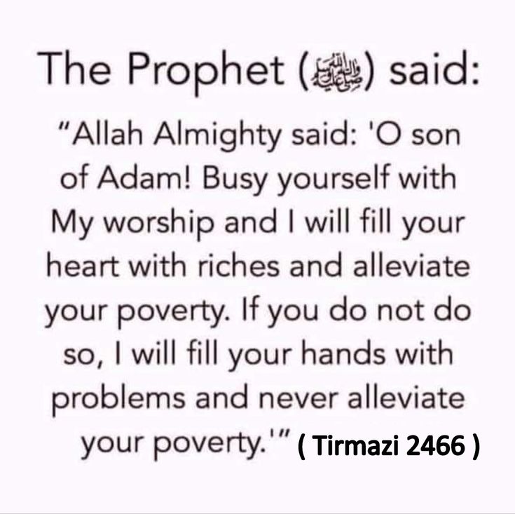 an islamic text that reads, the prophet said'alah amighty said'o son of adam busy yourself with my worship and will fill your heart with