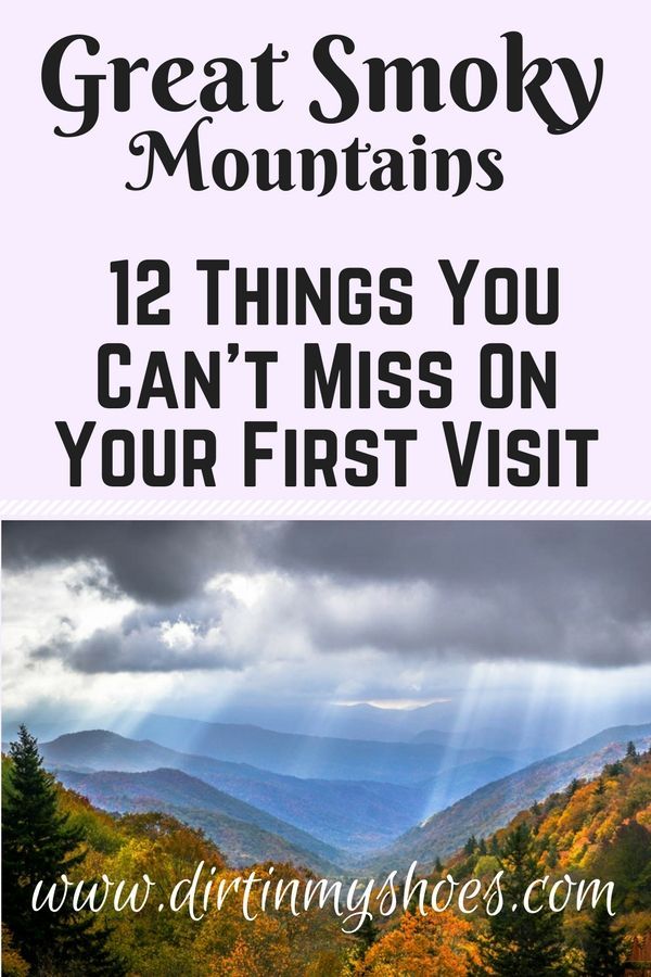 the great smoky mountains with text overlay that reads 12 things you can't miss on your first visit