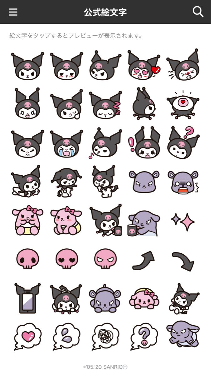 the sticker sheet shows different types of animals