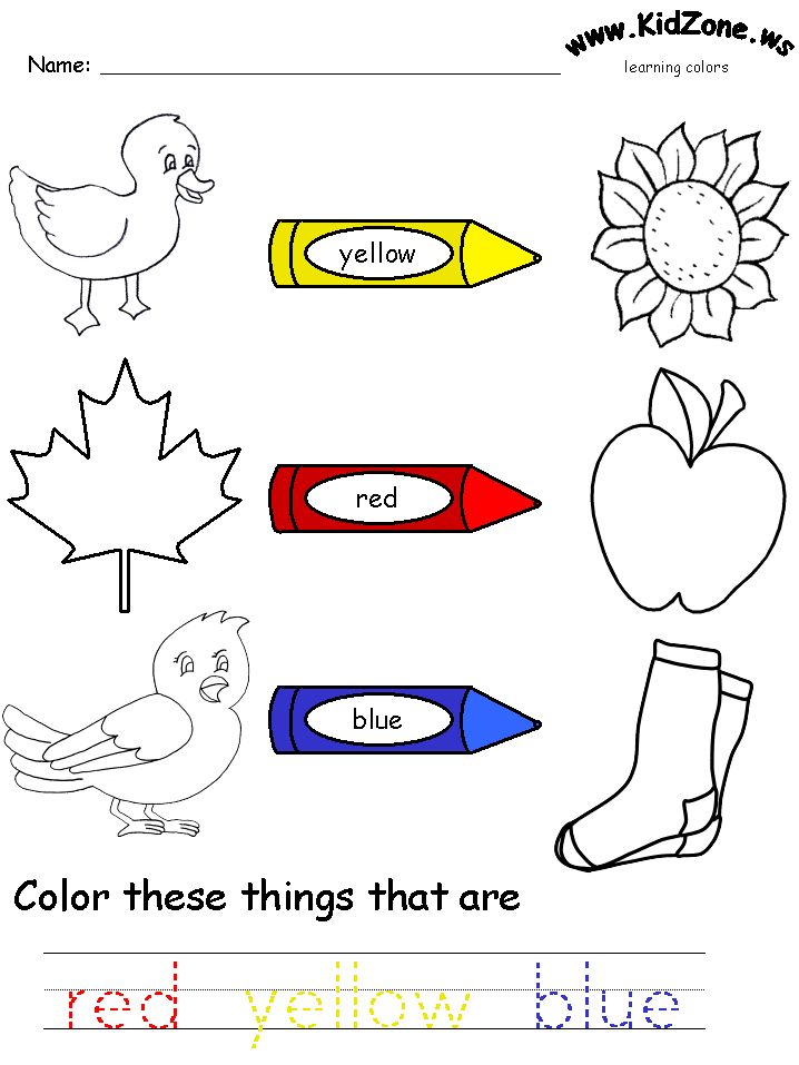 the worksheet is filled with different colors and things that are red, yellow, blue