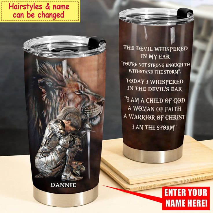 two stainless steel travel mugs with the same image on them, one has a lion and