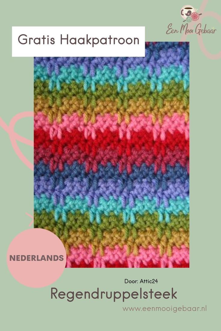 a colorful knitted blanket with the words, gratis hakraraton