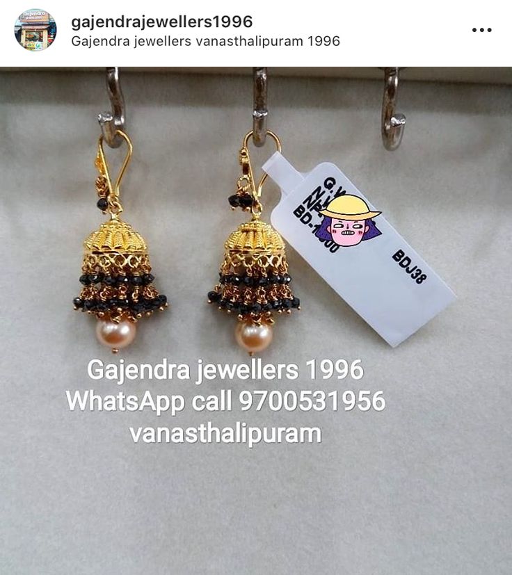 Muthyam Earrings Gold, Nallapusalu Earrings, Black Beads Earrings Indian Gold, Black Beads Ear Rings Gold, Black Beads Earrings, Ear Rings Gold, Small Earrings Gold, Gold Earrings Indian, Simple Gold Earrings