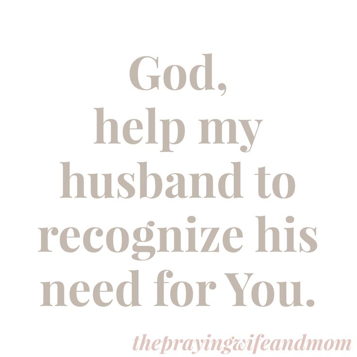 the words god help my husband to recognize his need for you on a white background