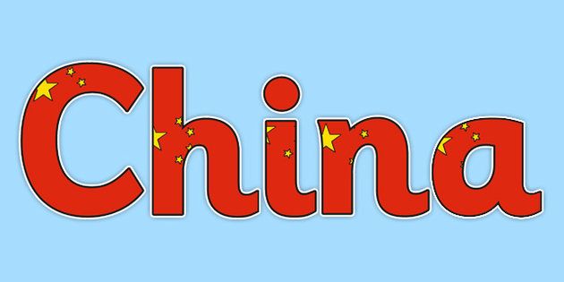 the word china written in red and yellow letters on a blue background with gold stars