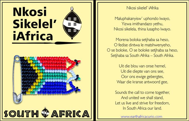 an image of a brochure with the words south africa in different colors and shapes