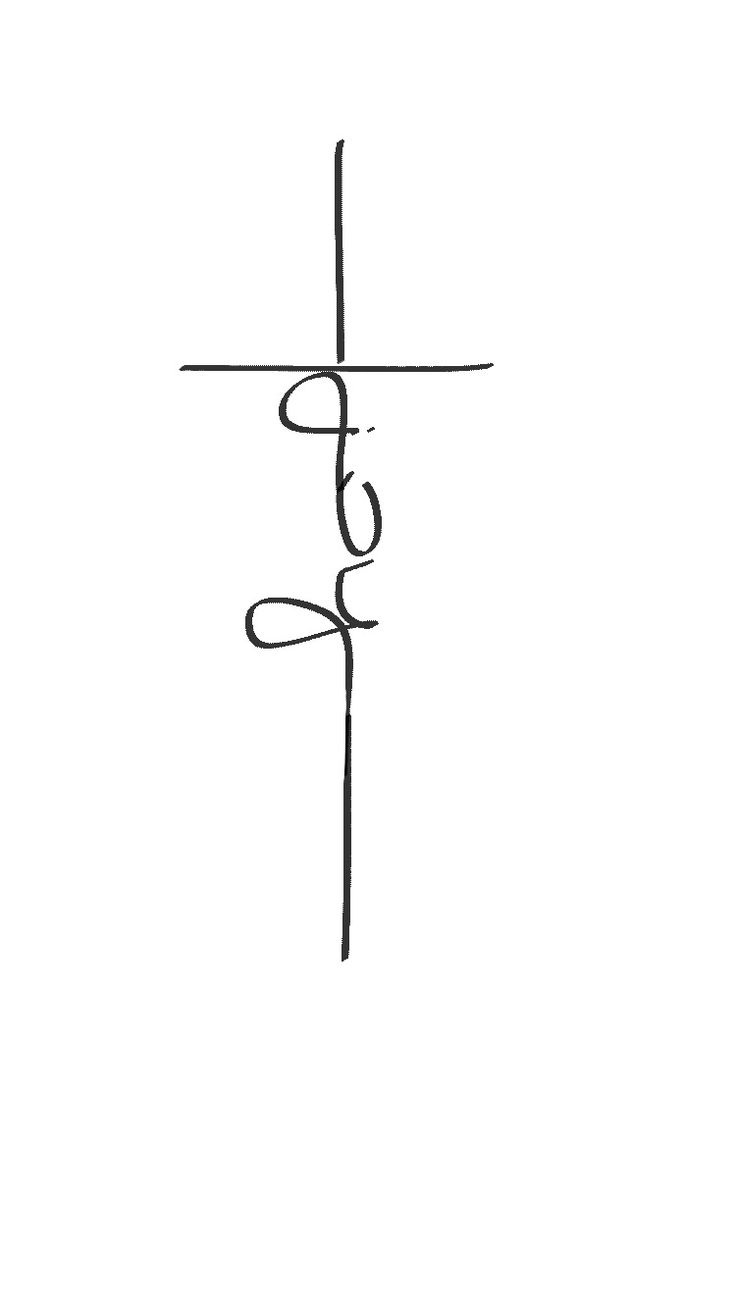 a cross with the word jesus written in cursive writing on it, as well as an arrow